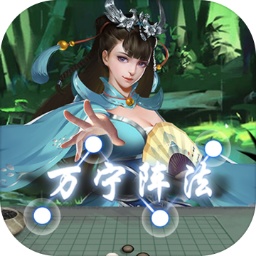 万宁五子棋