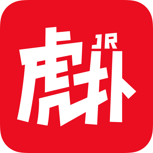 虎扑社区论坛