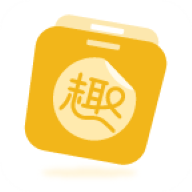 得力趣贴贴