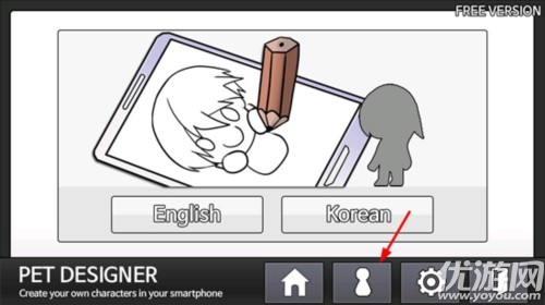 PetDesigner