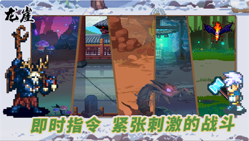 龙崖手机版