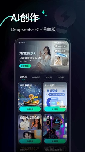 aimax