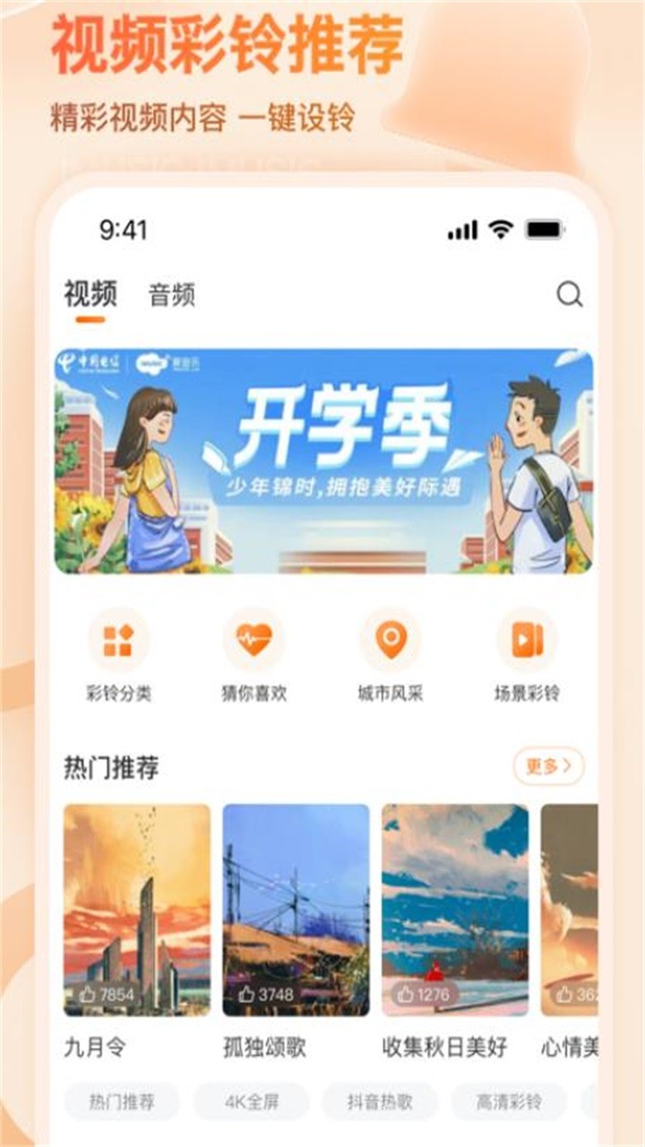 vlc播放器安卓