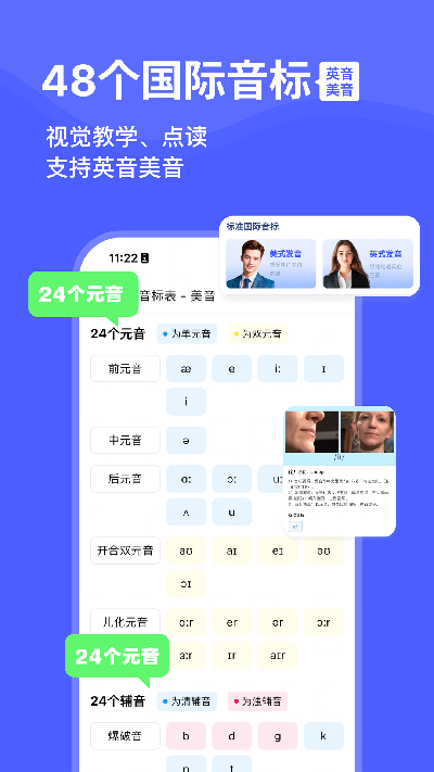 天才鸭