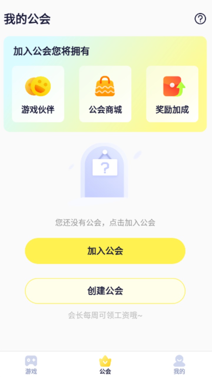 爪游宝 爪游宝