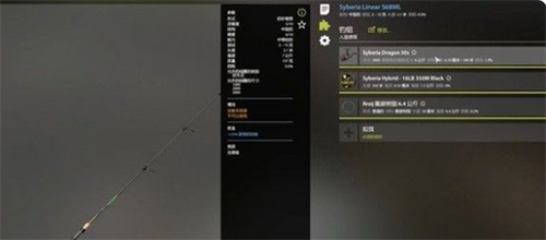 俄罗斯钓鱼4