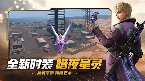 文明重启体验服