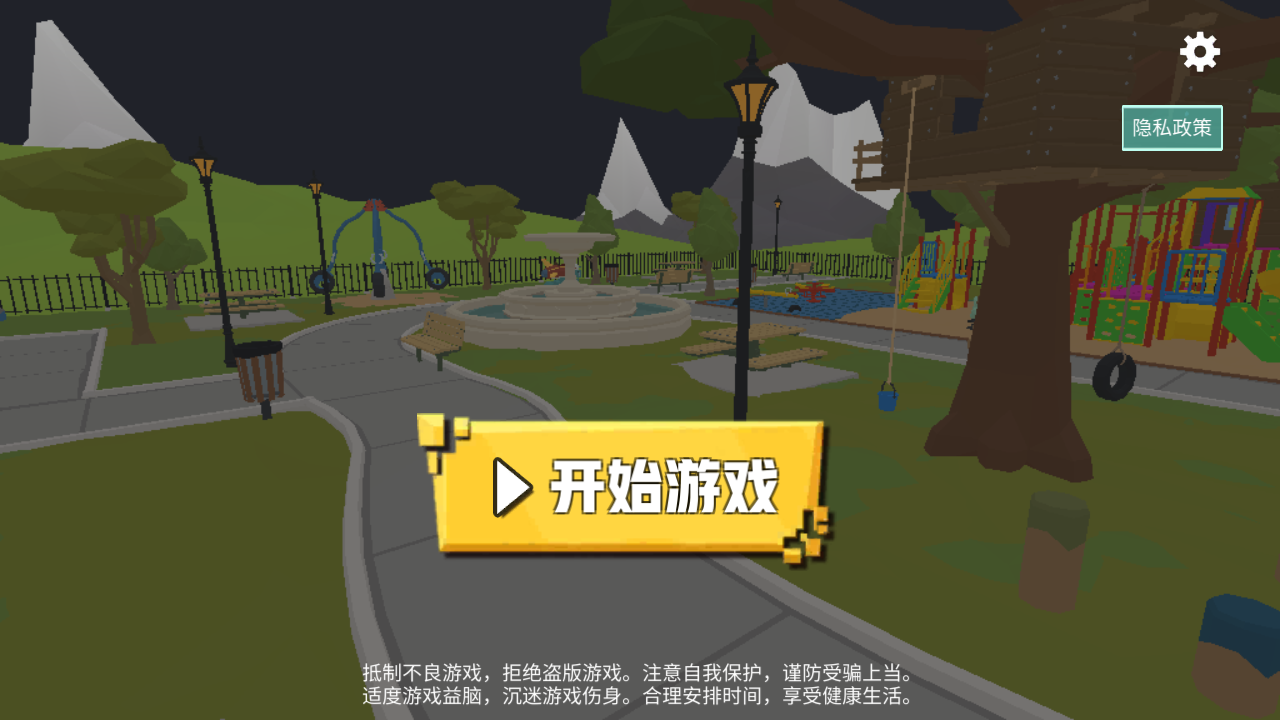 血染小镇手机正式版中文 血染小镇手机正式版中文
