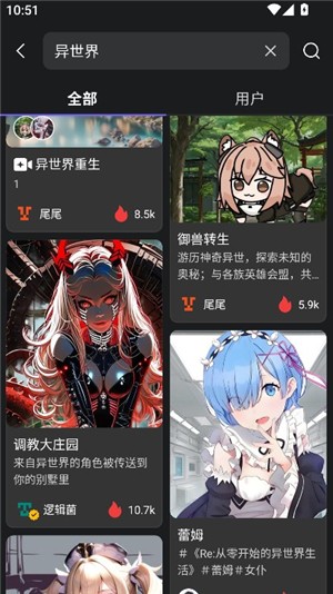 RochatAI中文版