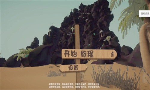爬山模拟器