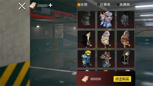 修勾三角洲行动