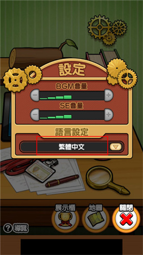 菇菇栽培研究室