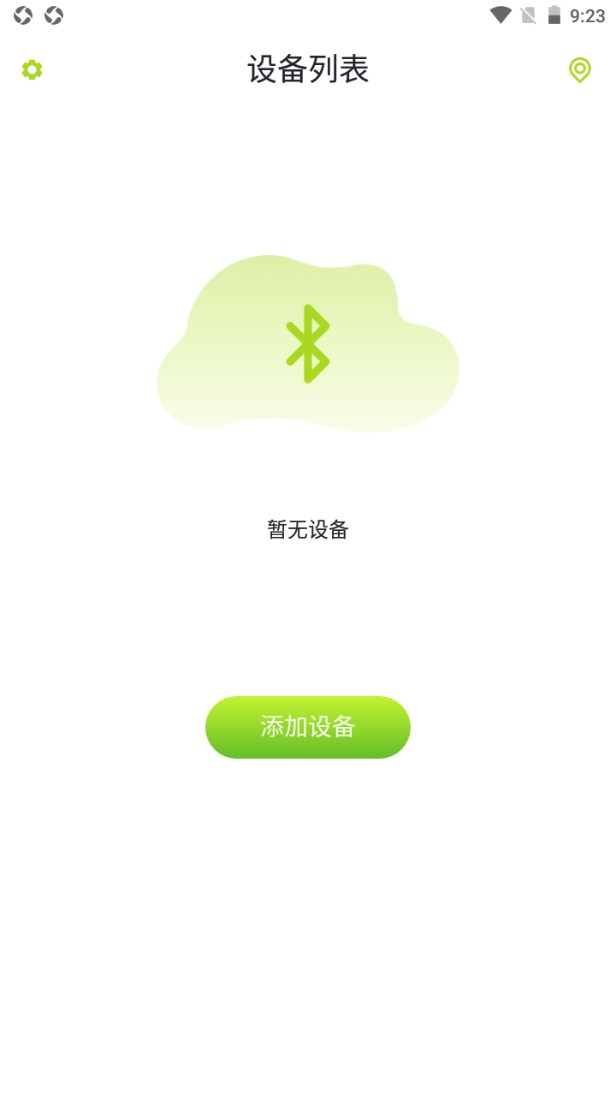 GGPRO蓝牙耳机 GGPRO蓝牙耳机