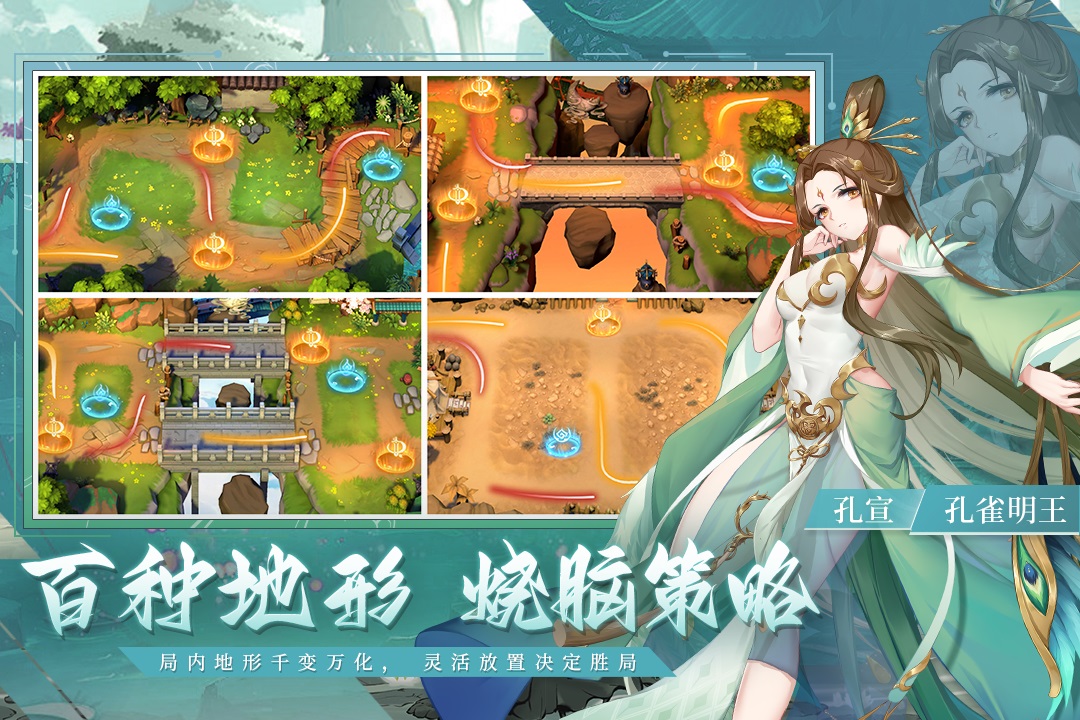 斗战江湖安卓版 1.0.0手机版