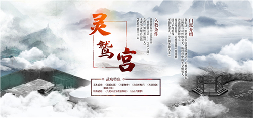 金庸群侠传2