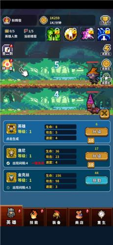 真男人就上10000层