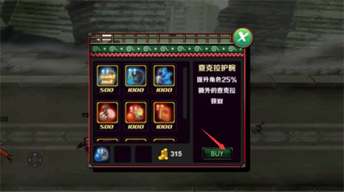 火影战记单机版