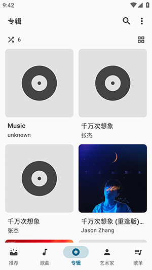 PureMusic