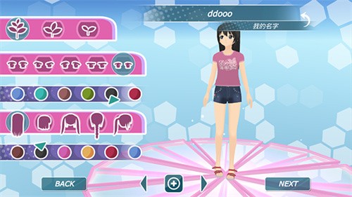 都市少女3d