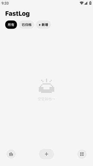 FastLog