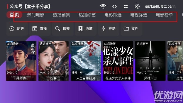 家乐影视