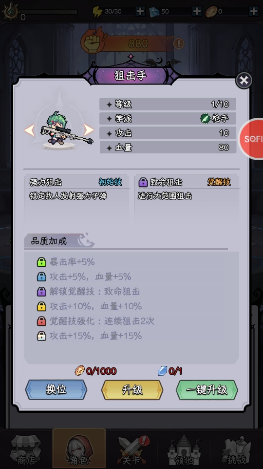 女巫苏醒游戏(Witch Awakens) 1.23.7安卓版