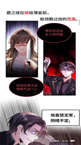 edd动漫
