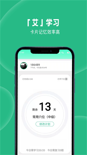 灸大夫