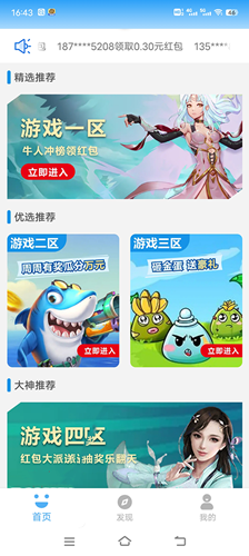 3699小游戏