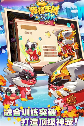 宠物王国外传2019旧版