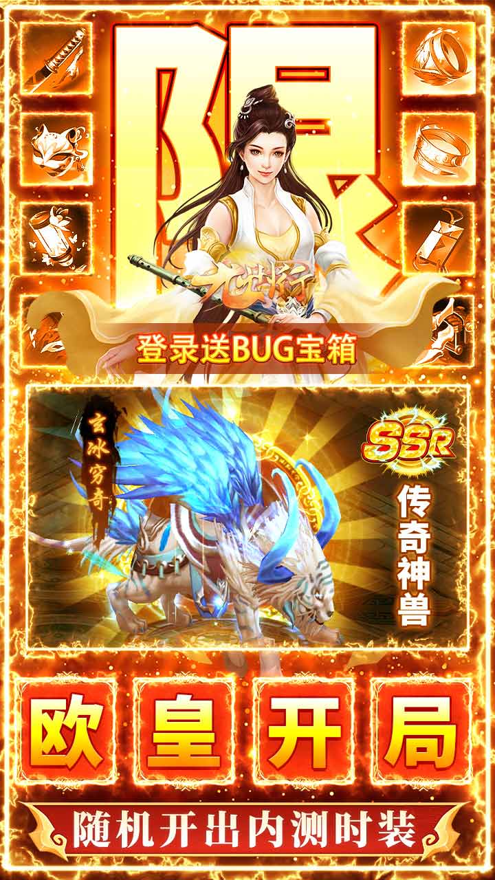 九州行最新版本 100.0.0安卓版