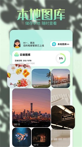 96编辑器手机版