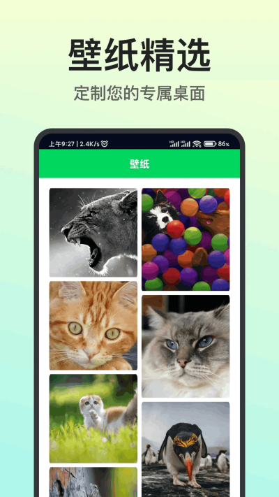我的铃声制作