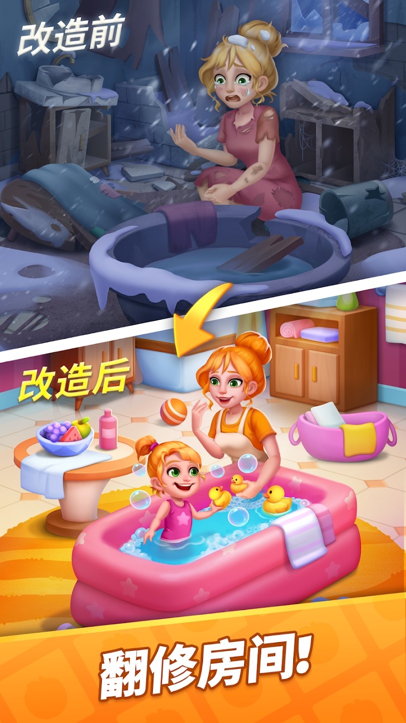 方块消除大师最新版(Tile Match) 方块消除大师最新版(Tile Match)