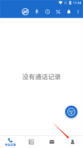 语音王