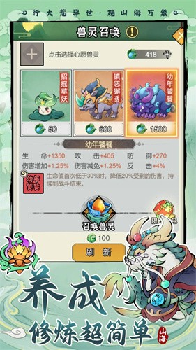 剑决天下