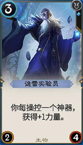 秘境对决网易版