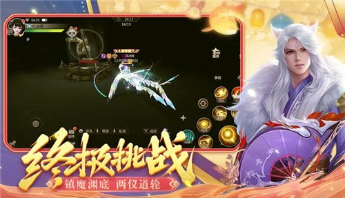 蜀门手游