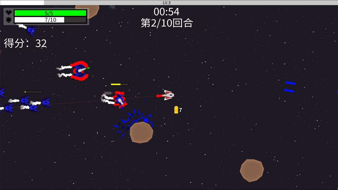 深空使命 1.1.1安卓版
