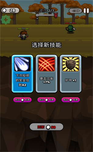 纸杯英雄