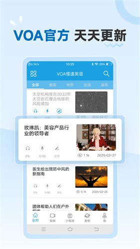 VOA慢速英语