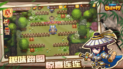 三国演义吞噬无界