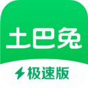 土巴兔装修极速版 7.1.4最新版