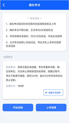 云易考