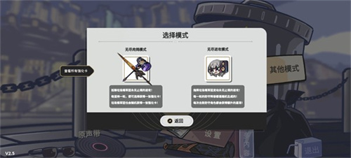 植物大战僵尸星铁版