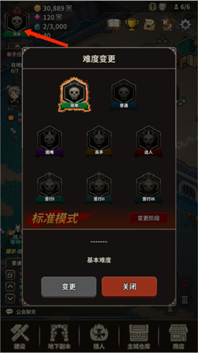 猎魔村物语