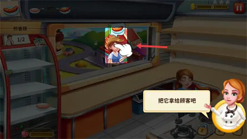 明星大厨2