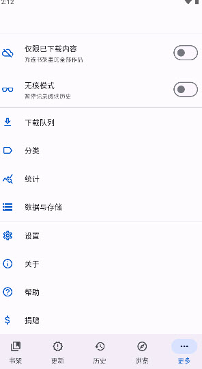 Kumo漫画