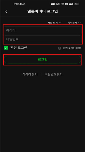 韩国melon