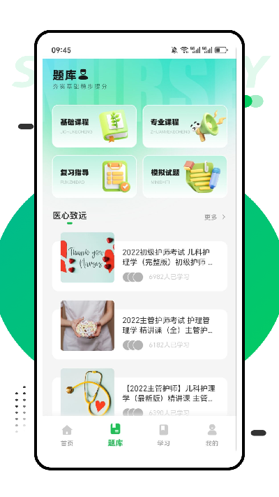 哈佛题库